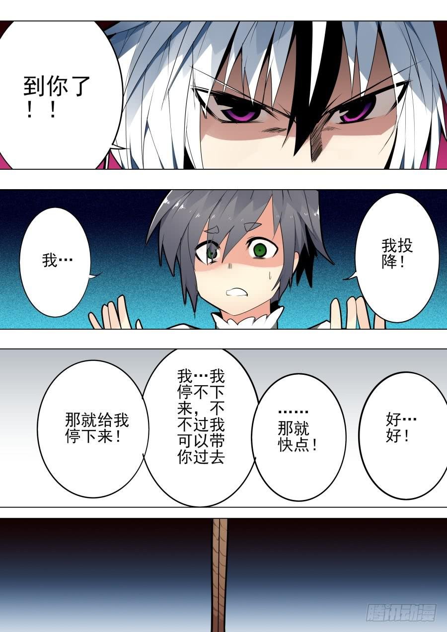 不讲理魔术