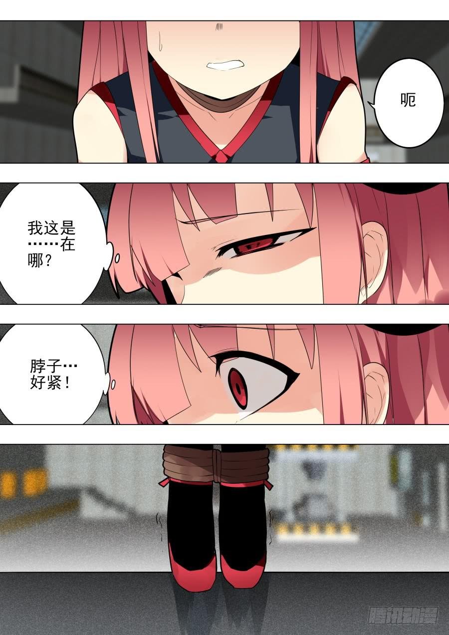 不讲理魔术