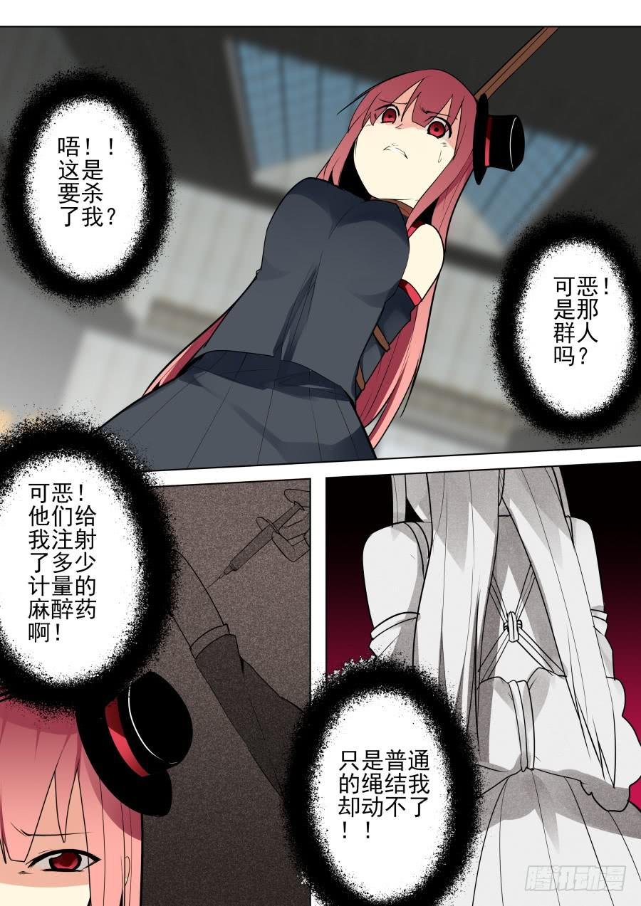 不讲理魔术