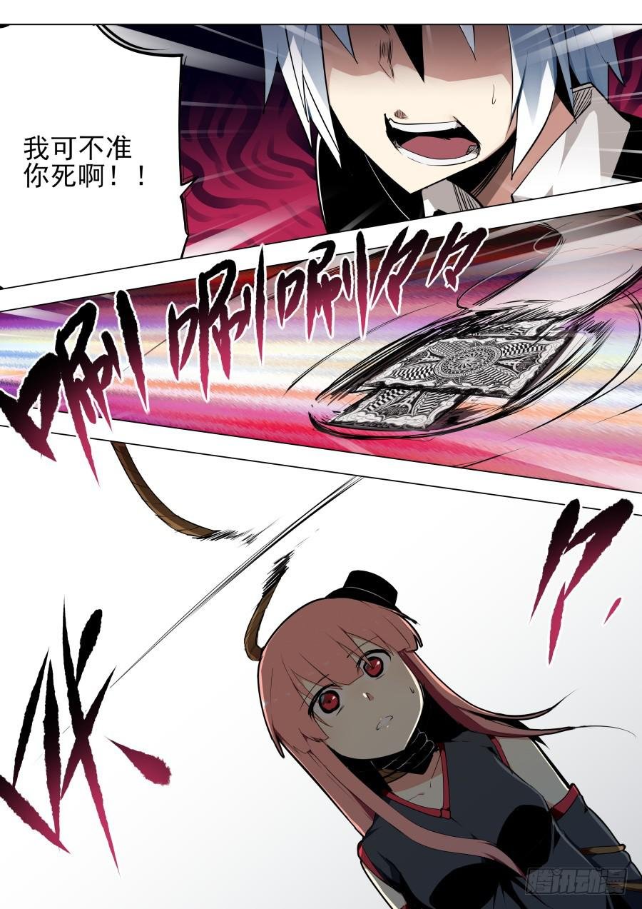 救援魔术