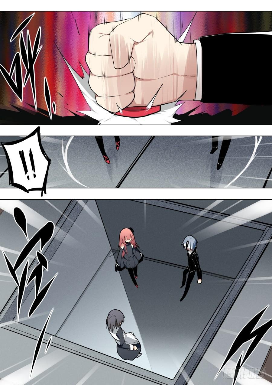 救援魔术