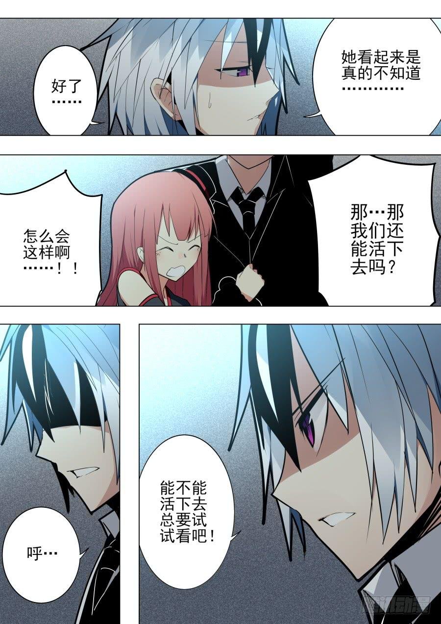 陷阱魔术
