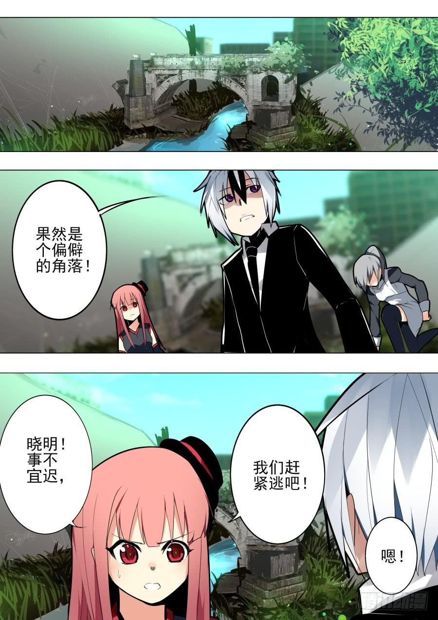 逃出魔术