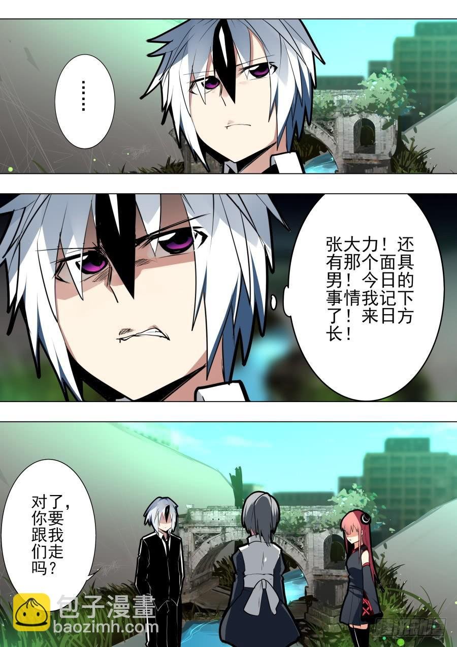 逃出魔术
