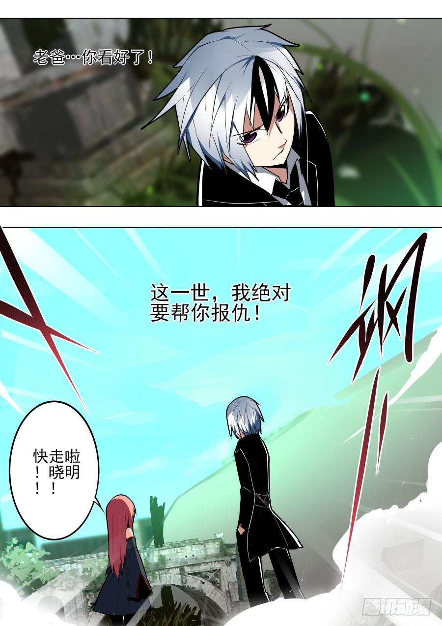 逃出魔术
