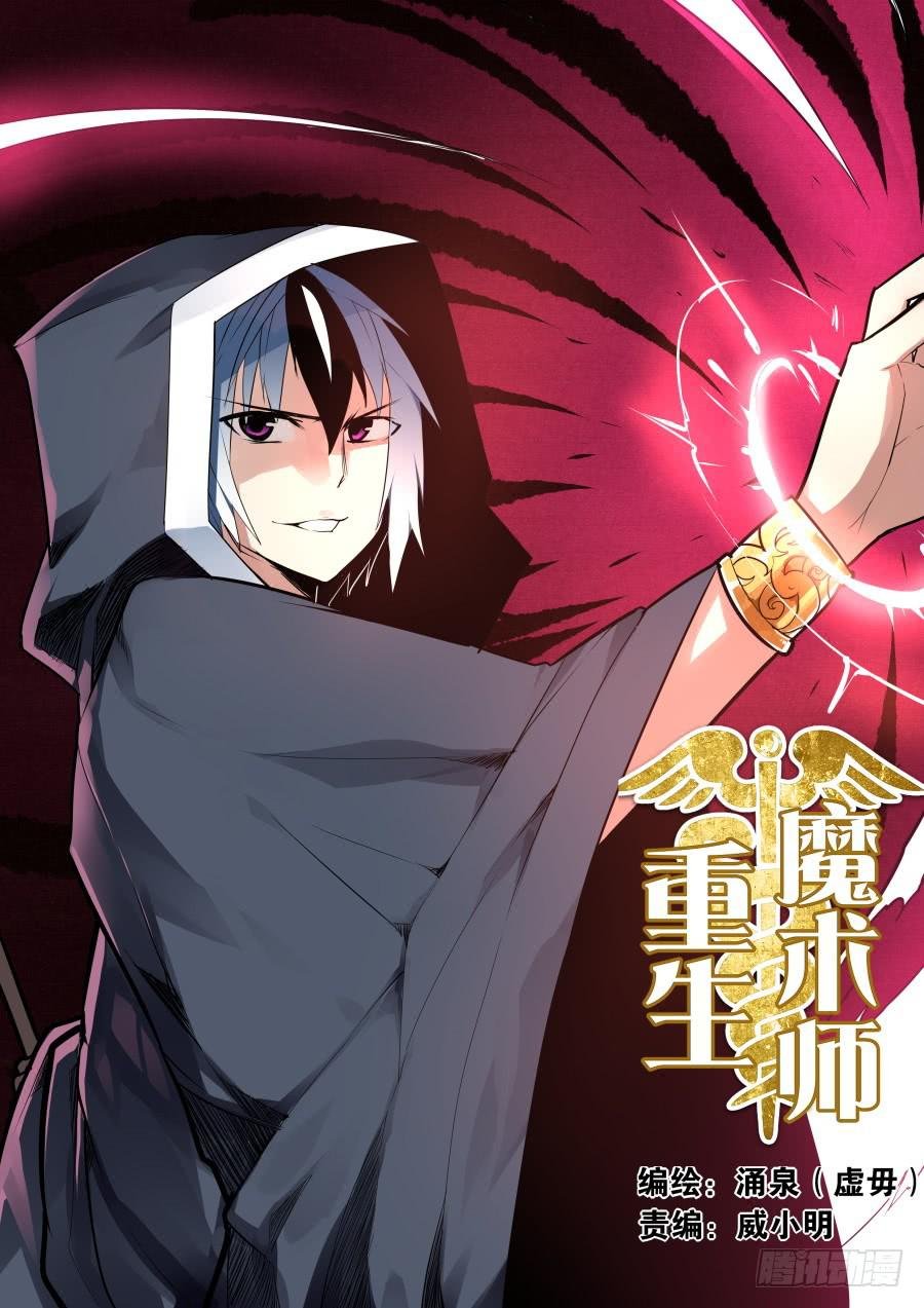 旅程魔术