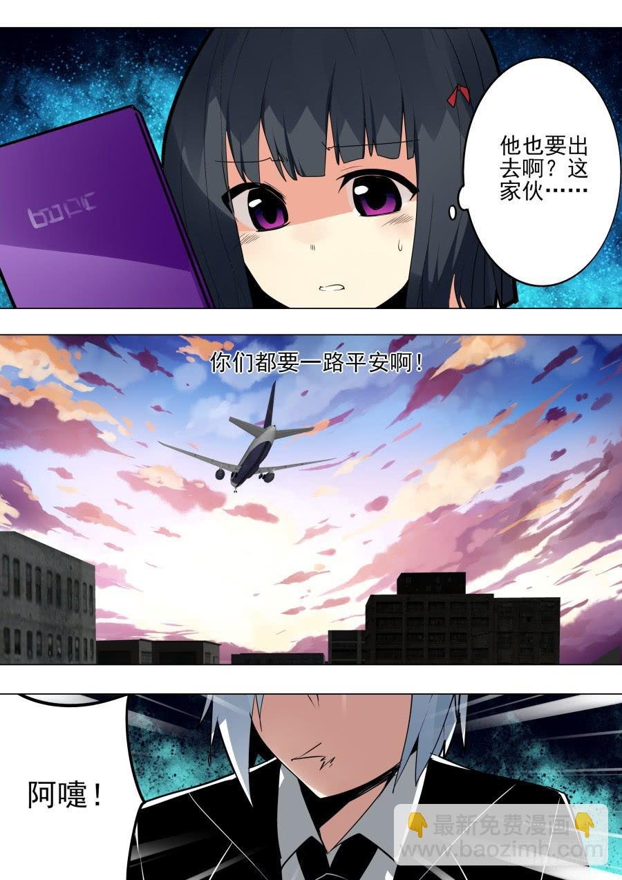 旅程魔术