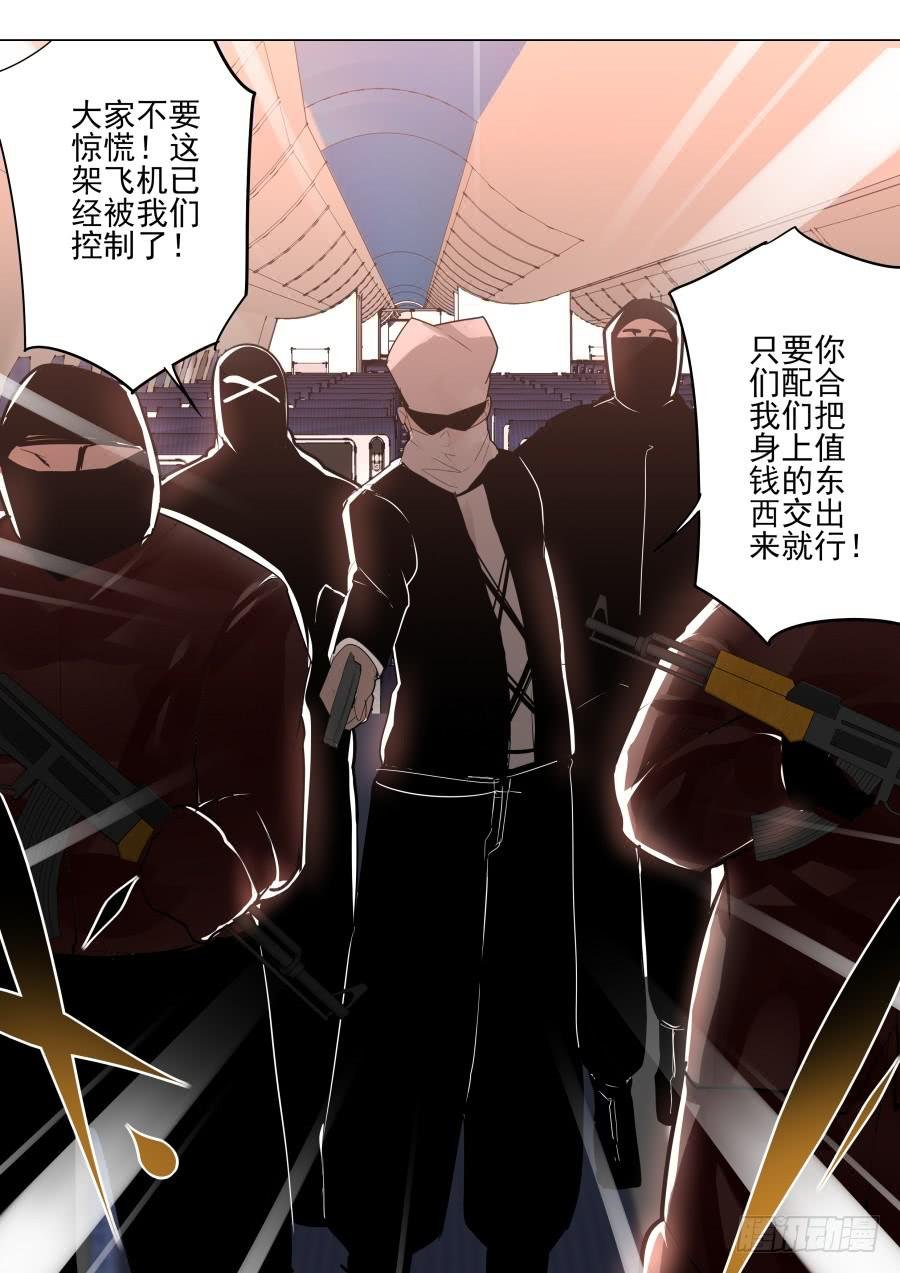 旅程魔术