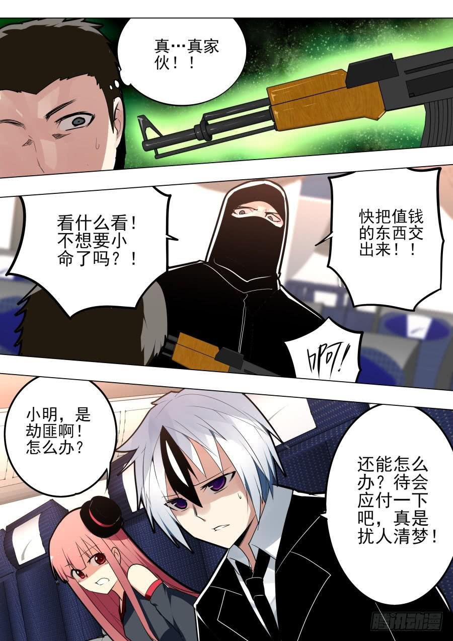 旅程魔术