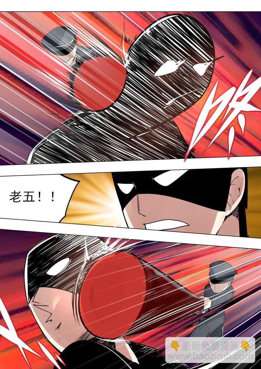 劫匪魔术
