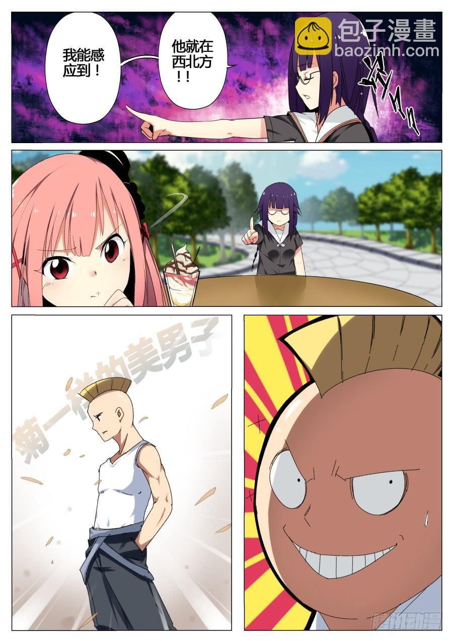 6.迎新魔术