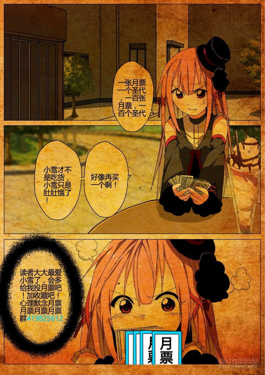 6.迎新魔术