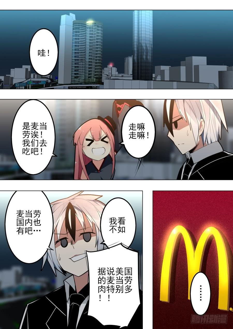 火焰魔术