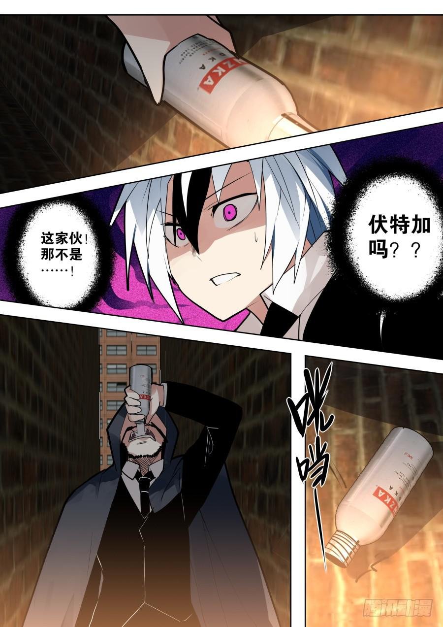 火球魔术
