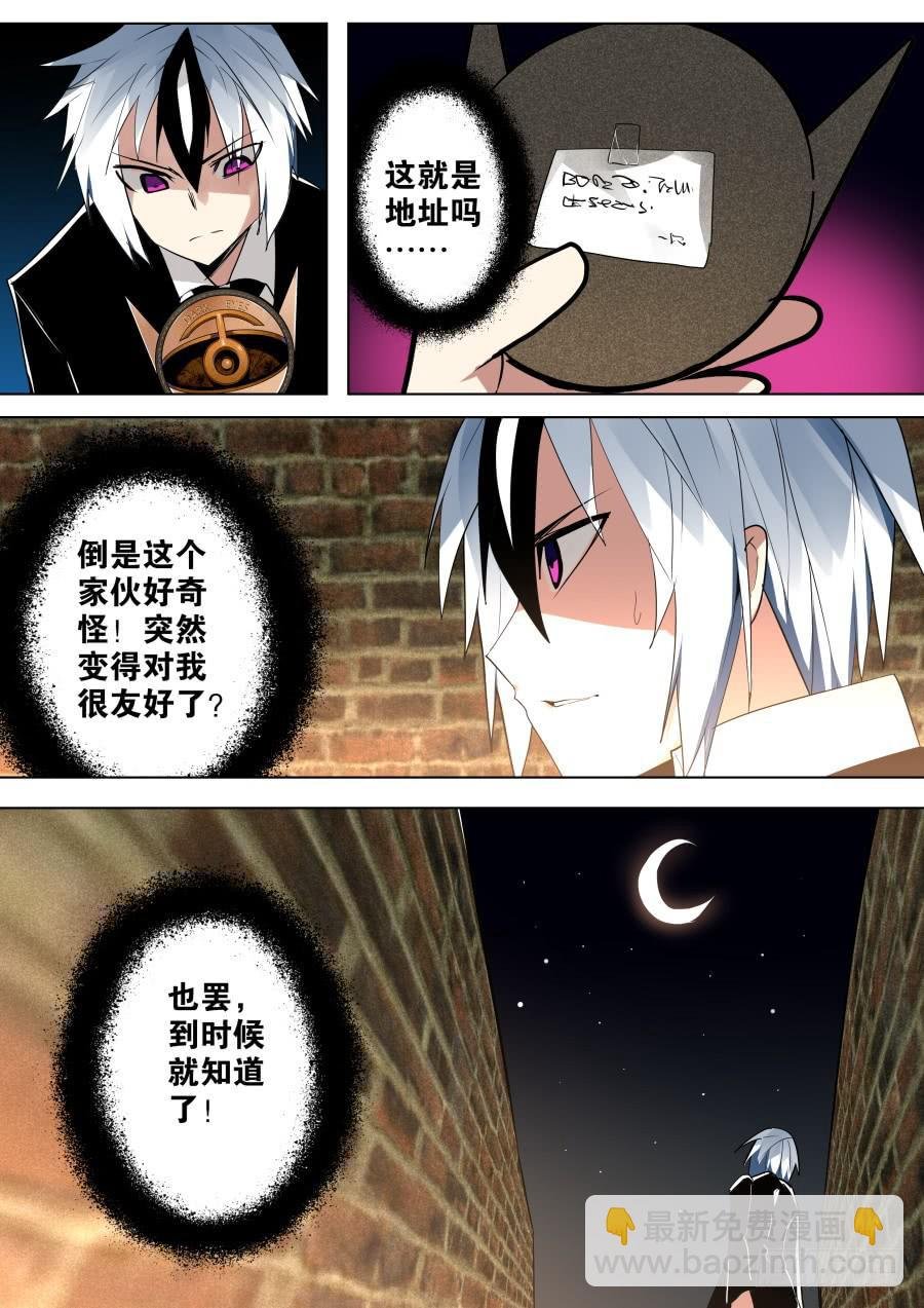 铜徽章魔术