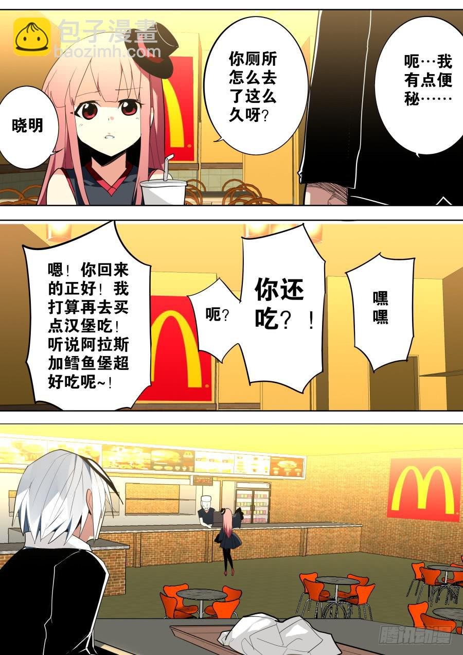 铜徽章魔术