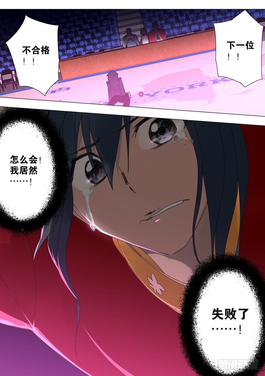 皇家魔术