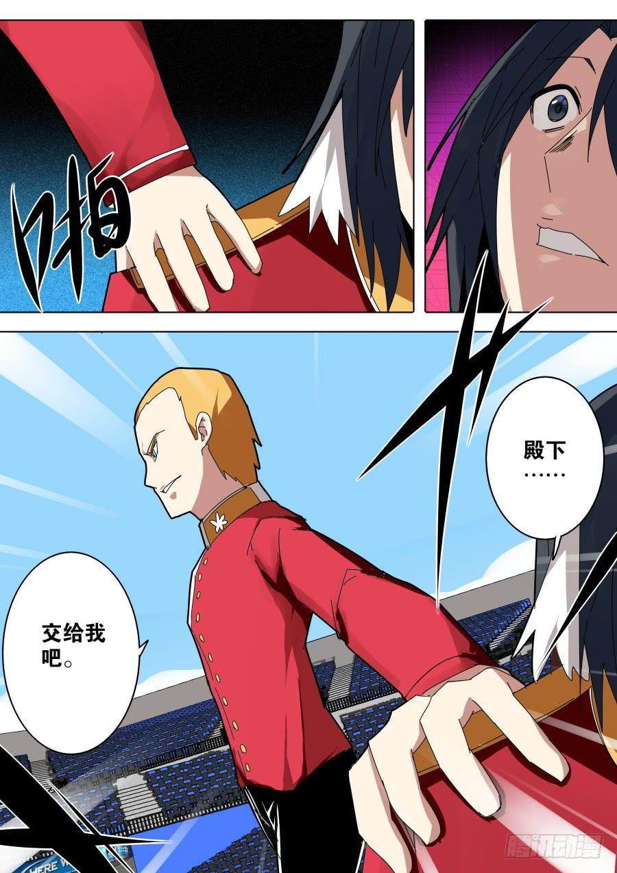 姐姐魔术
