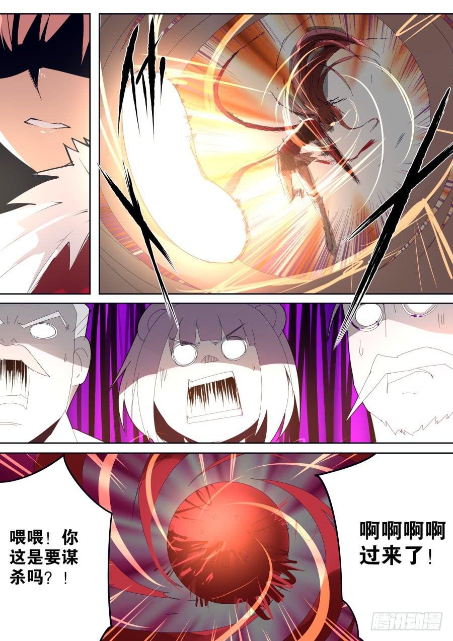 非洲魔术
