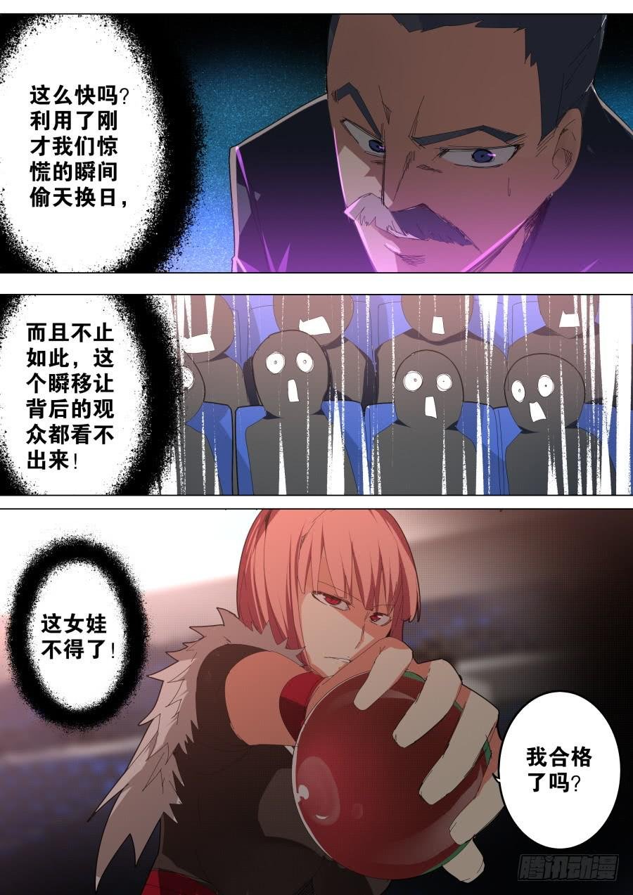 非洲魔术