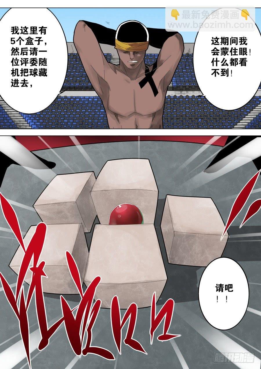 非洲魔术