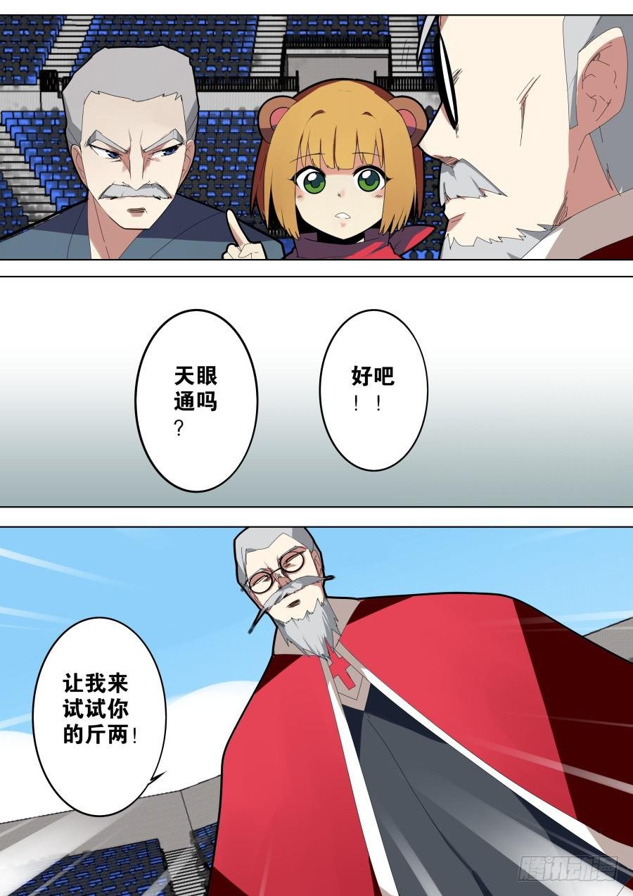 非洲魔术