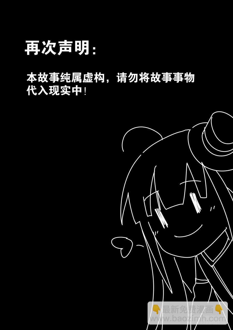 天眼魔术