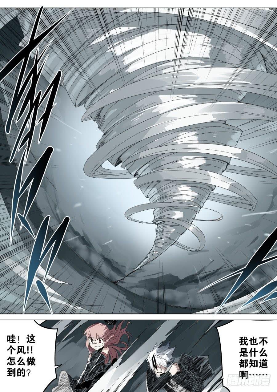 自然魔法