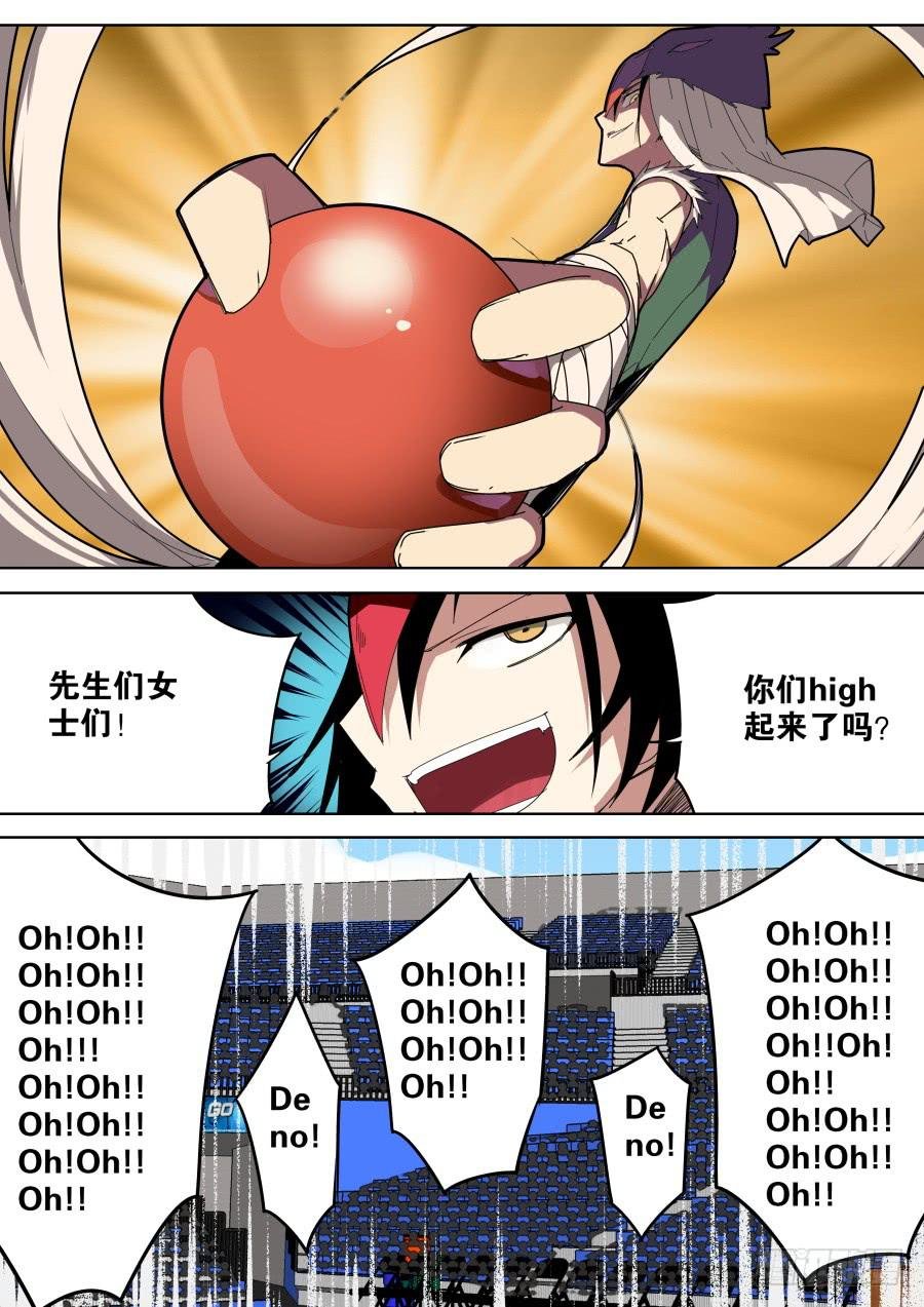 自然魔法