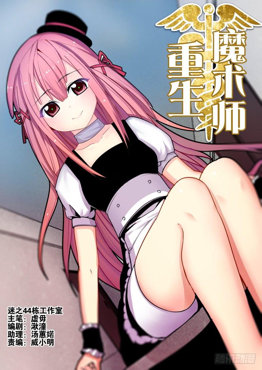 7.镜子魔术