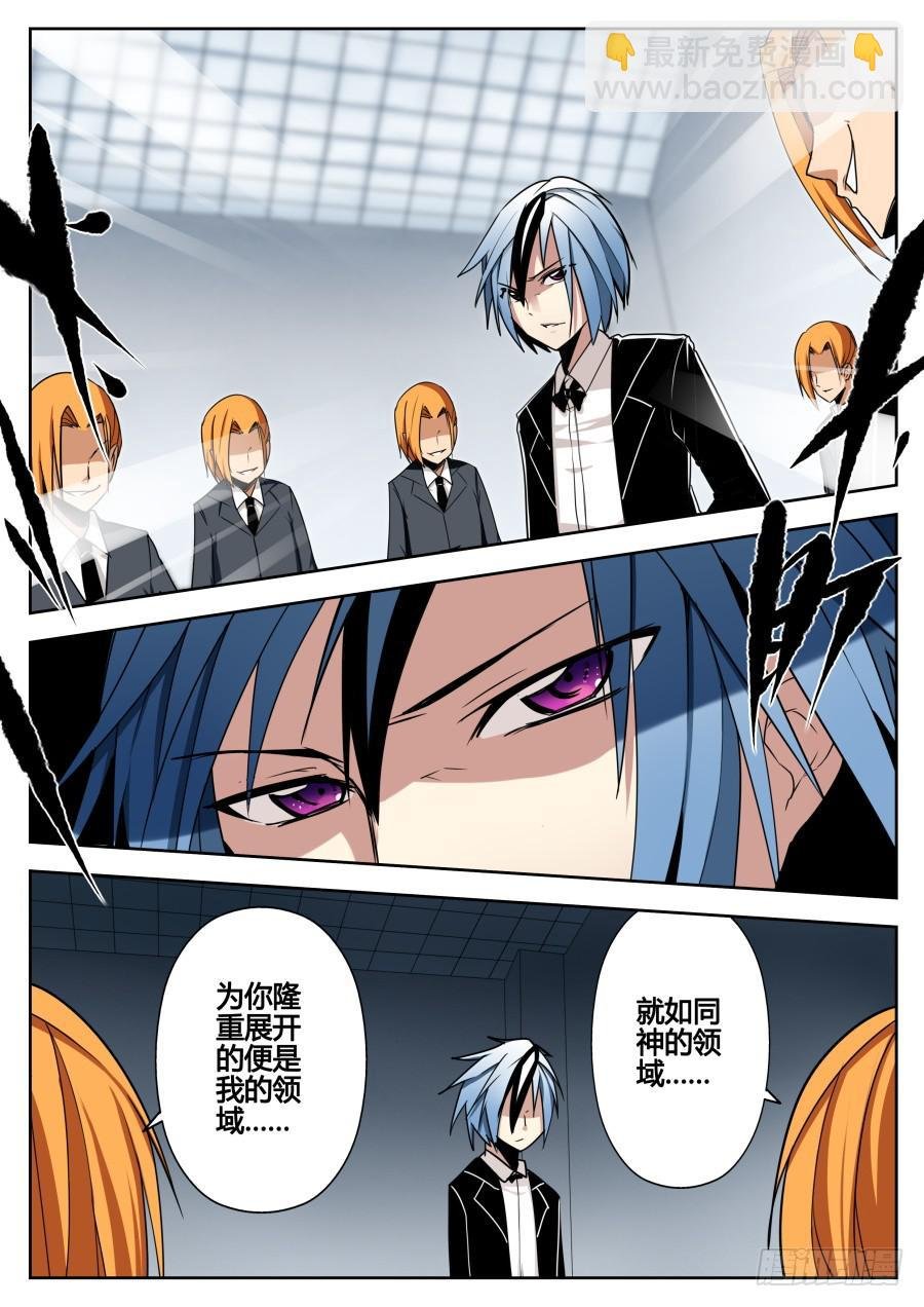 7.镜子魔术