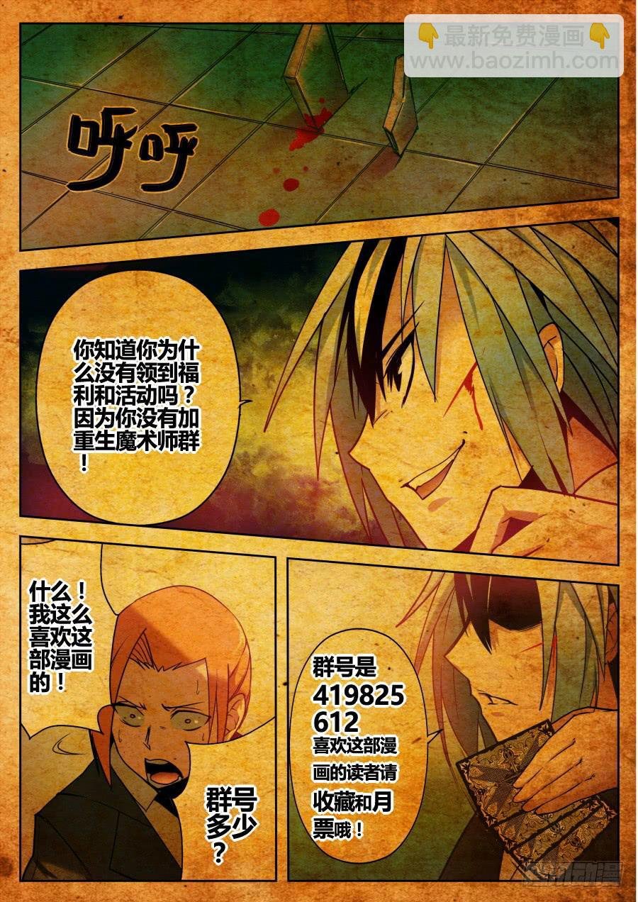7.镜子魔术