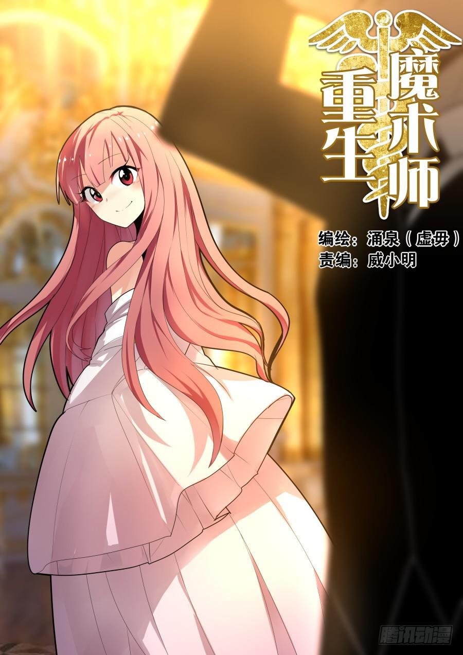 古老魔术流派