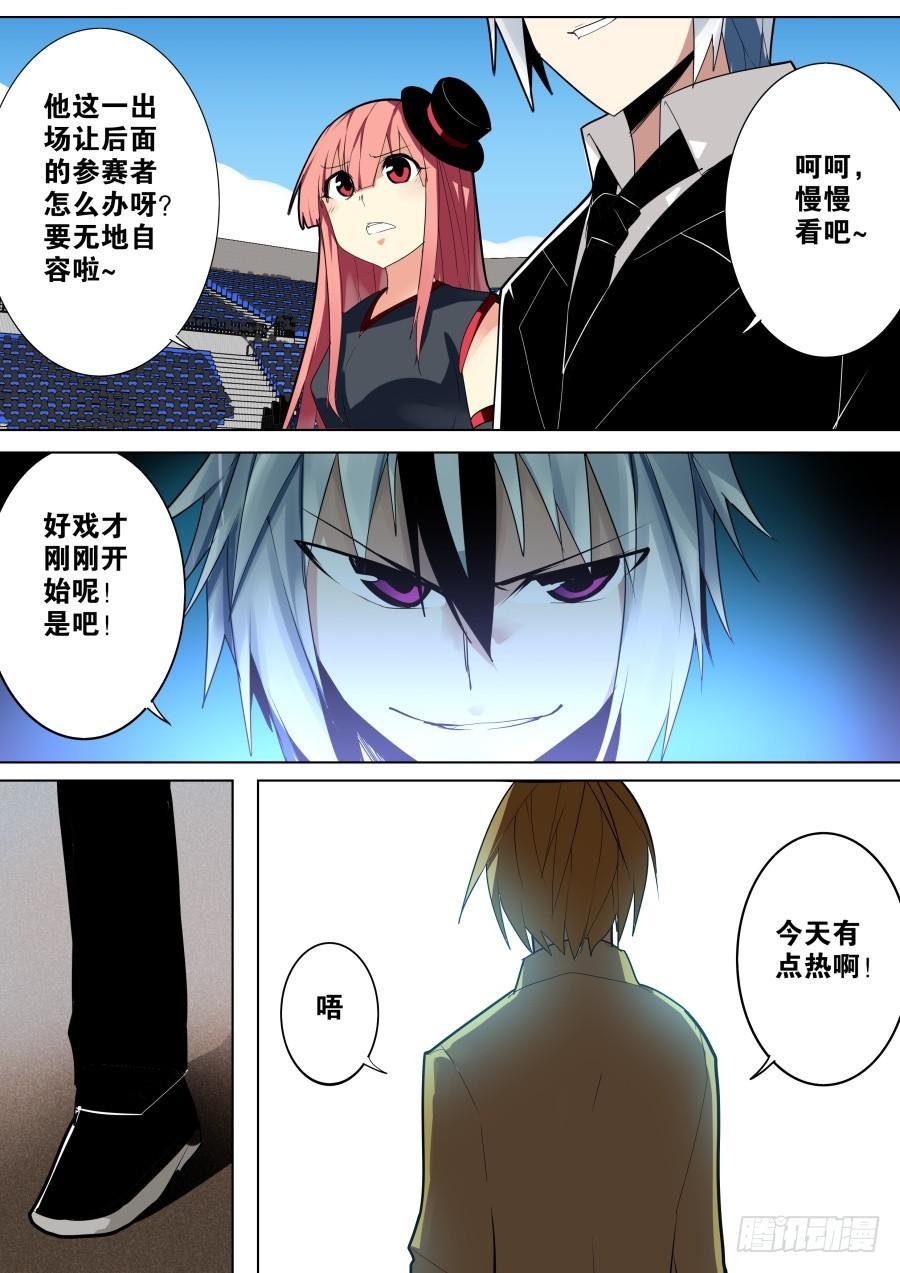 古老魔术流派