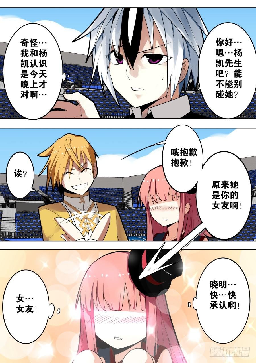 见面魔术