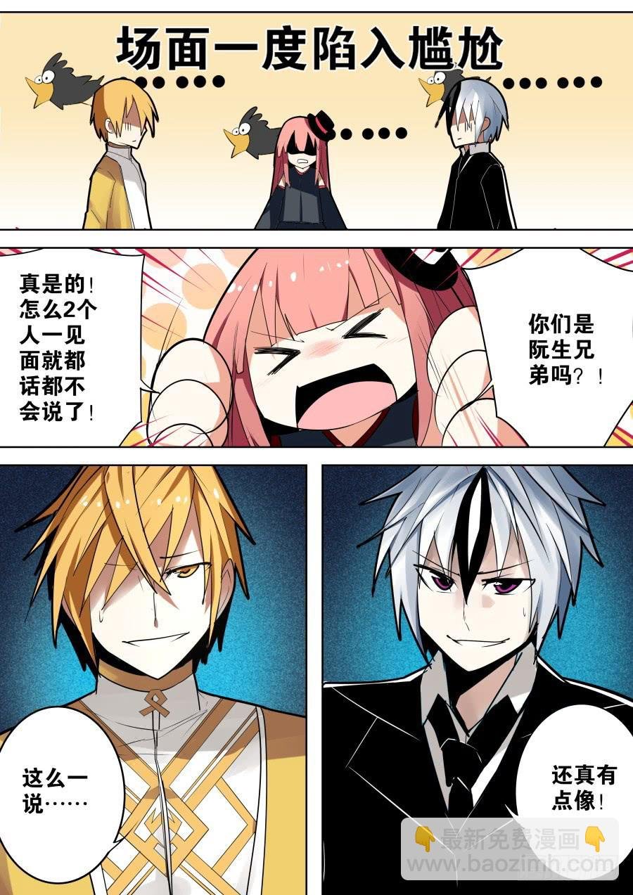 见面魔术