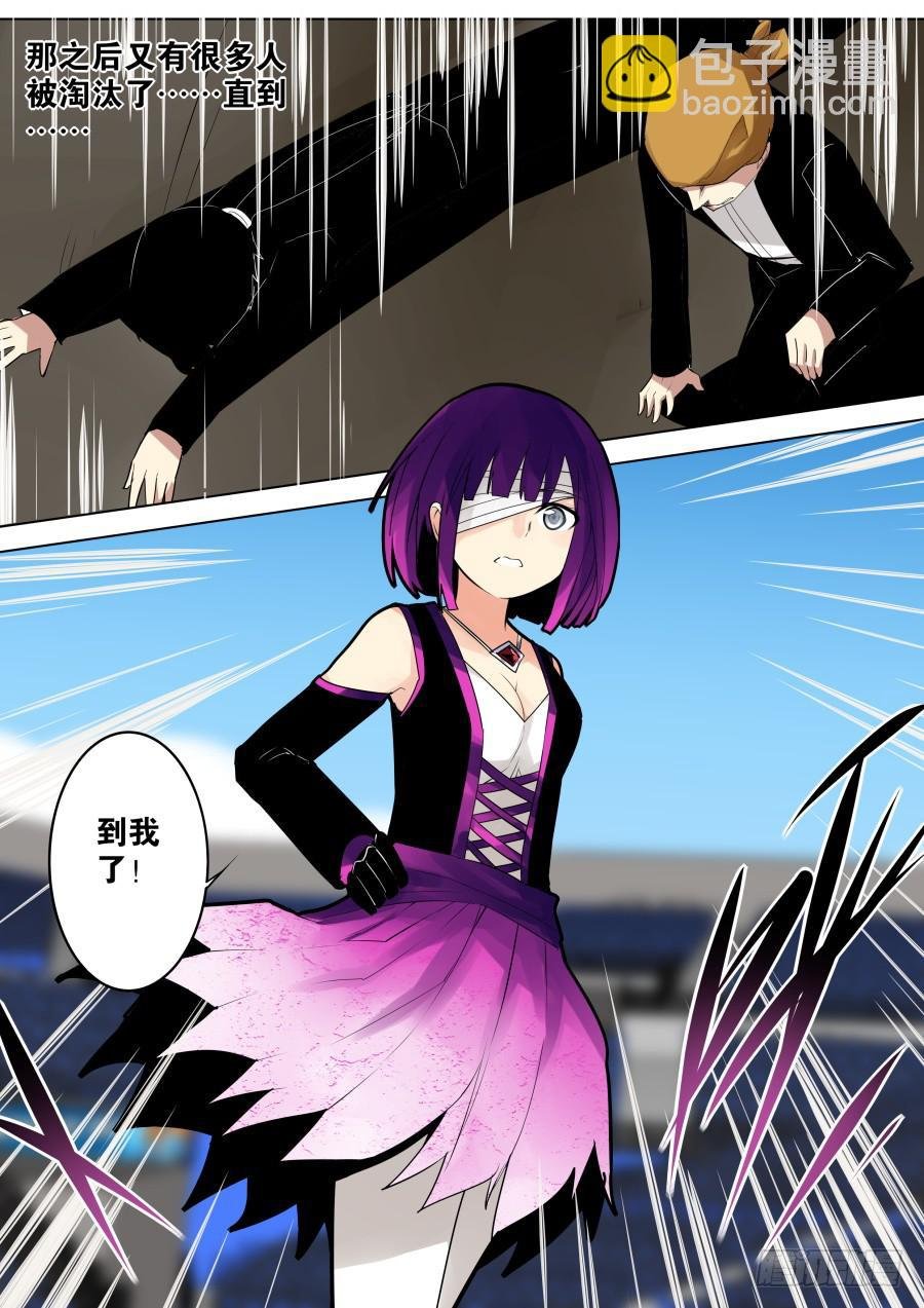 见面魔术