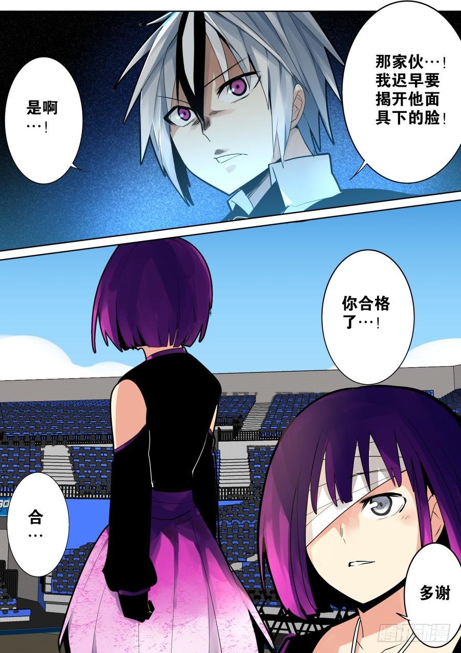 见面魔术