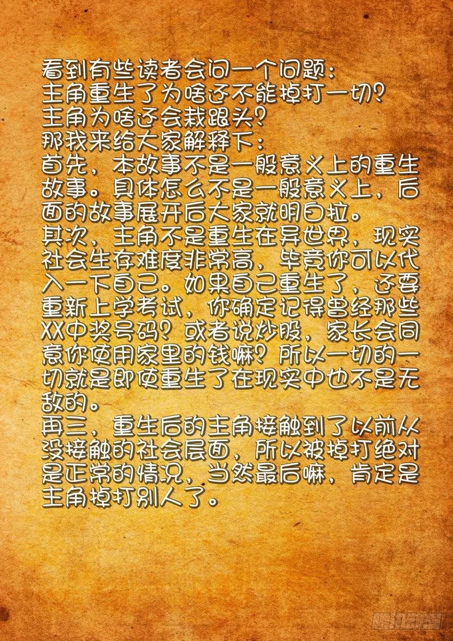 见面魔术