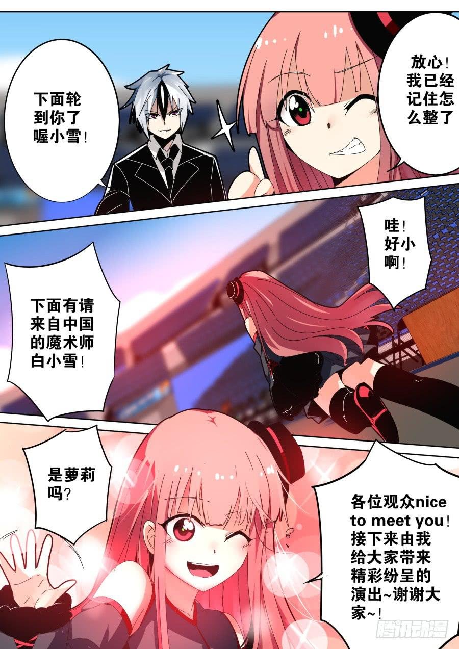 水中逃脱魔术