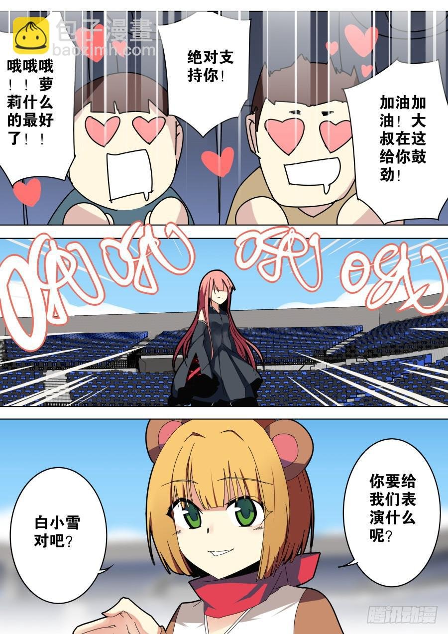 水中逃脱魔术