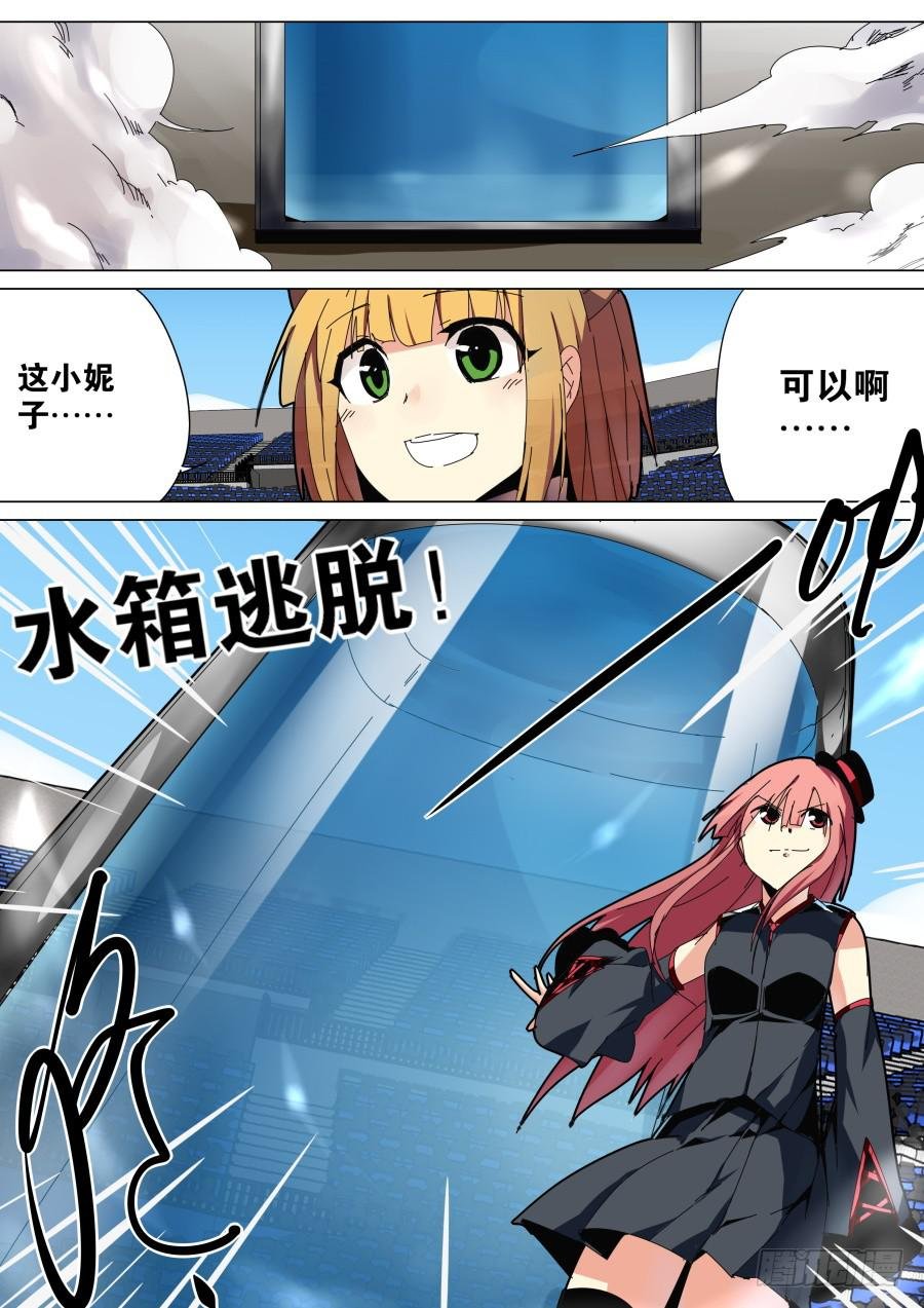 水中逃脱魔术