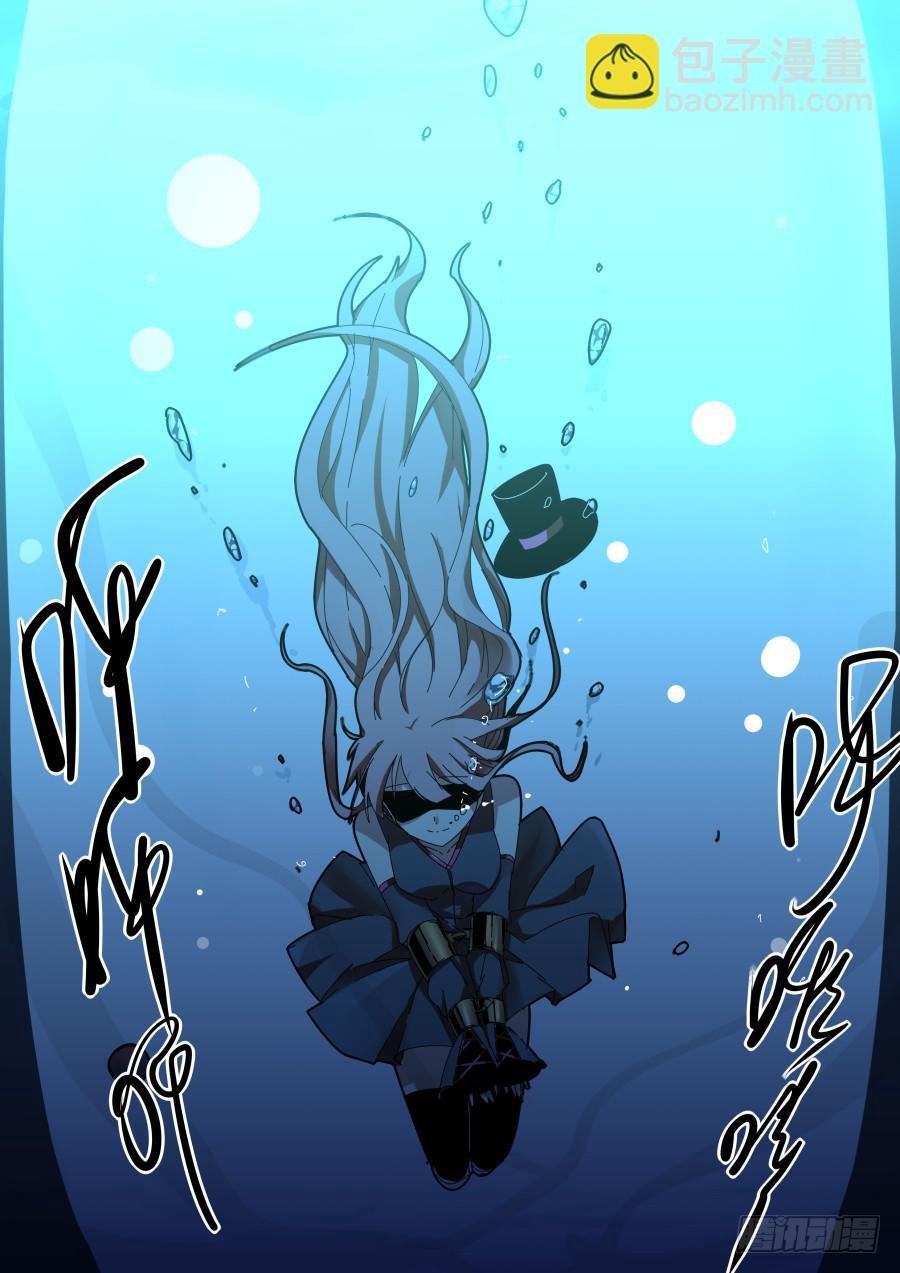 魔术失败？