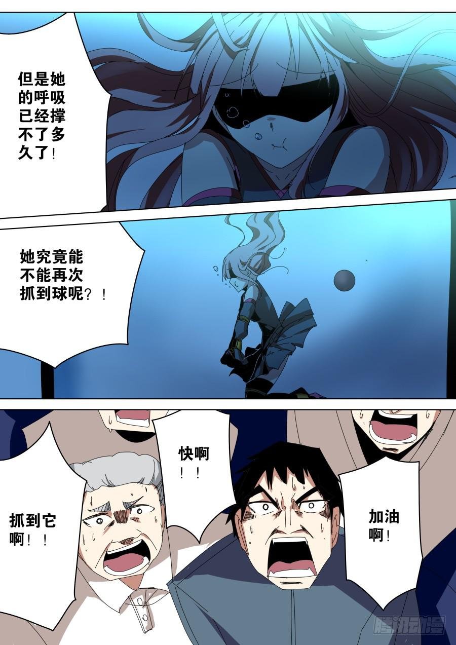 魔术失败？