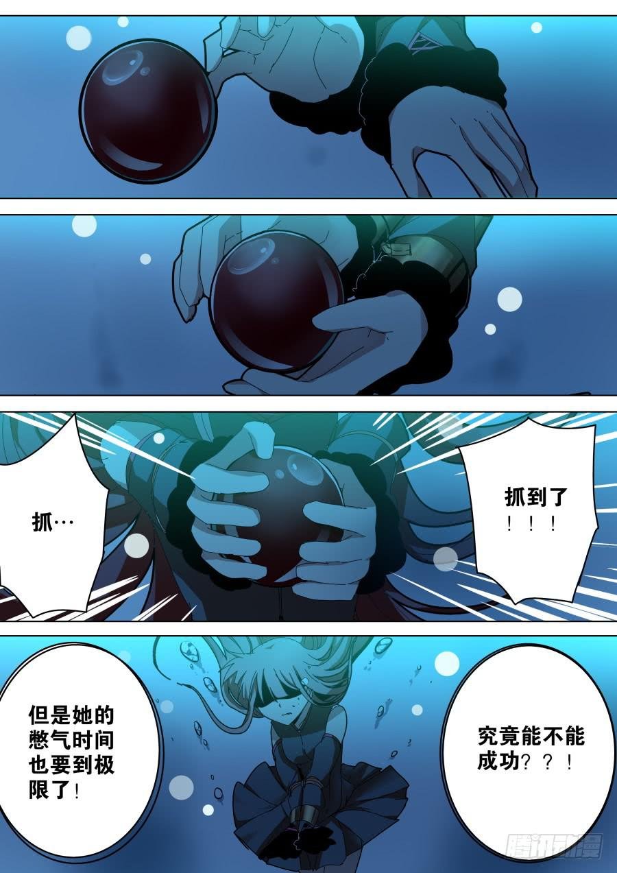 魔术失败？