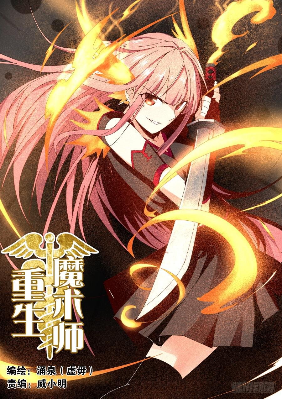 回忆魔术