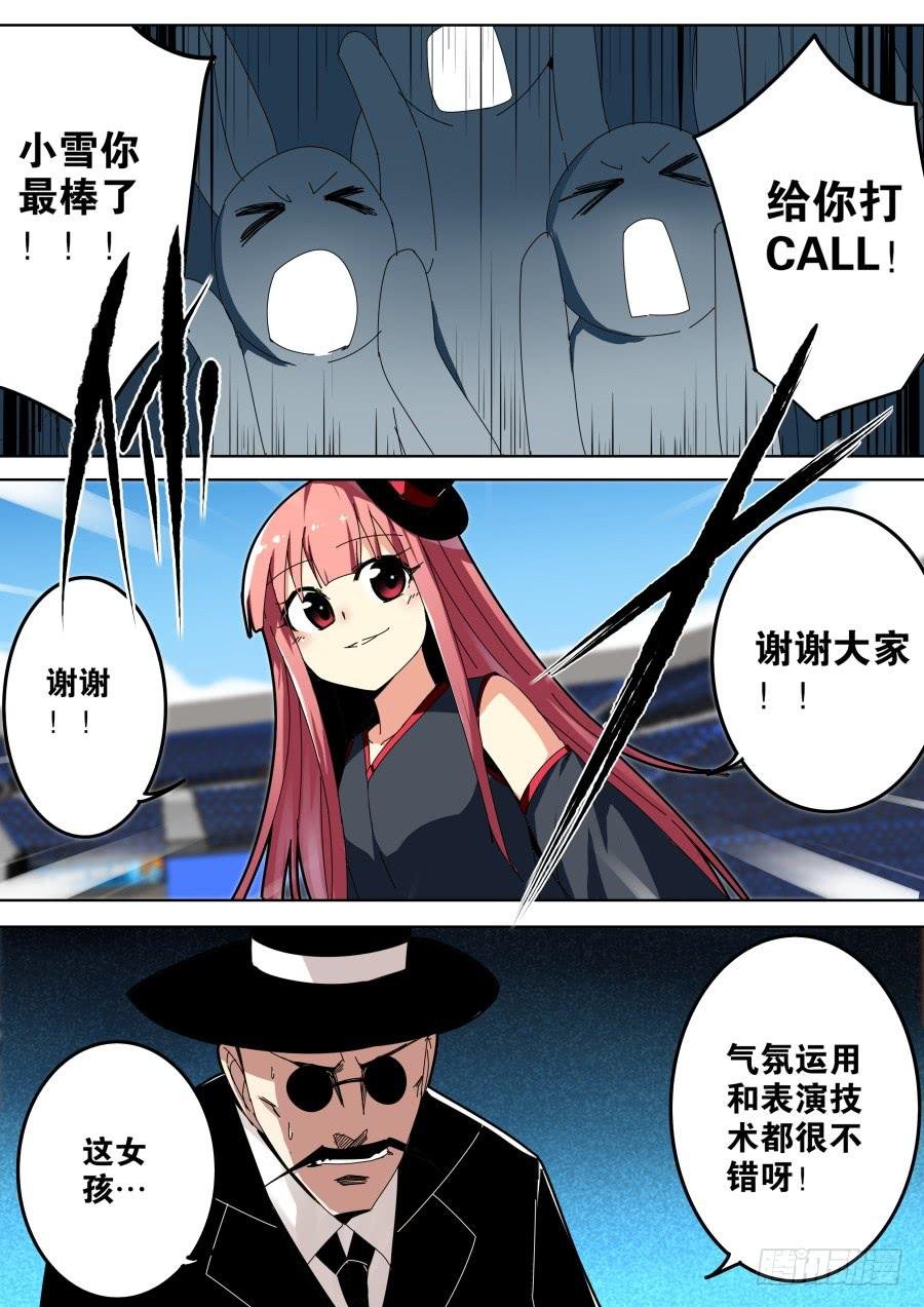 回忆魔术