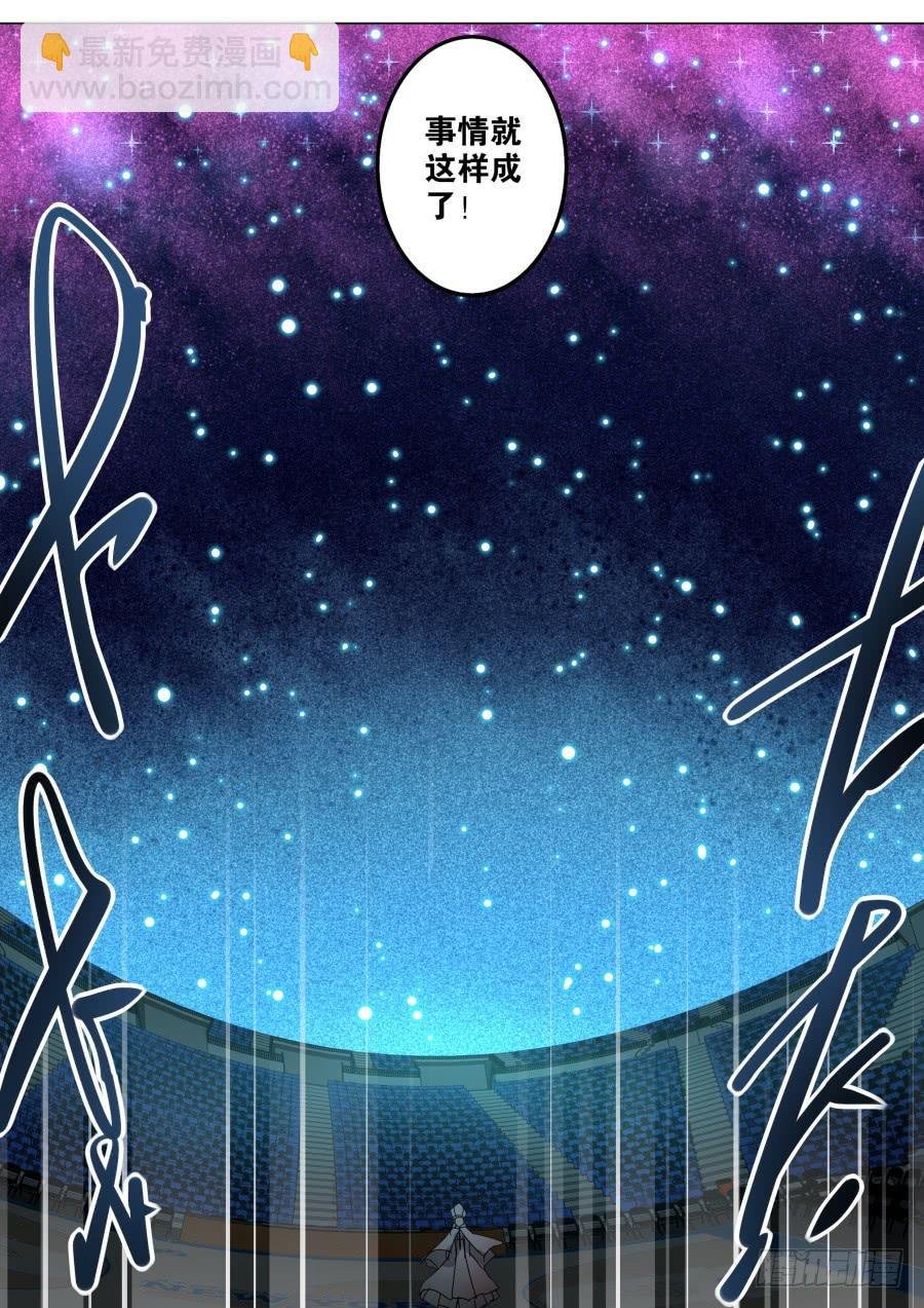 创世魔术