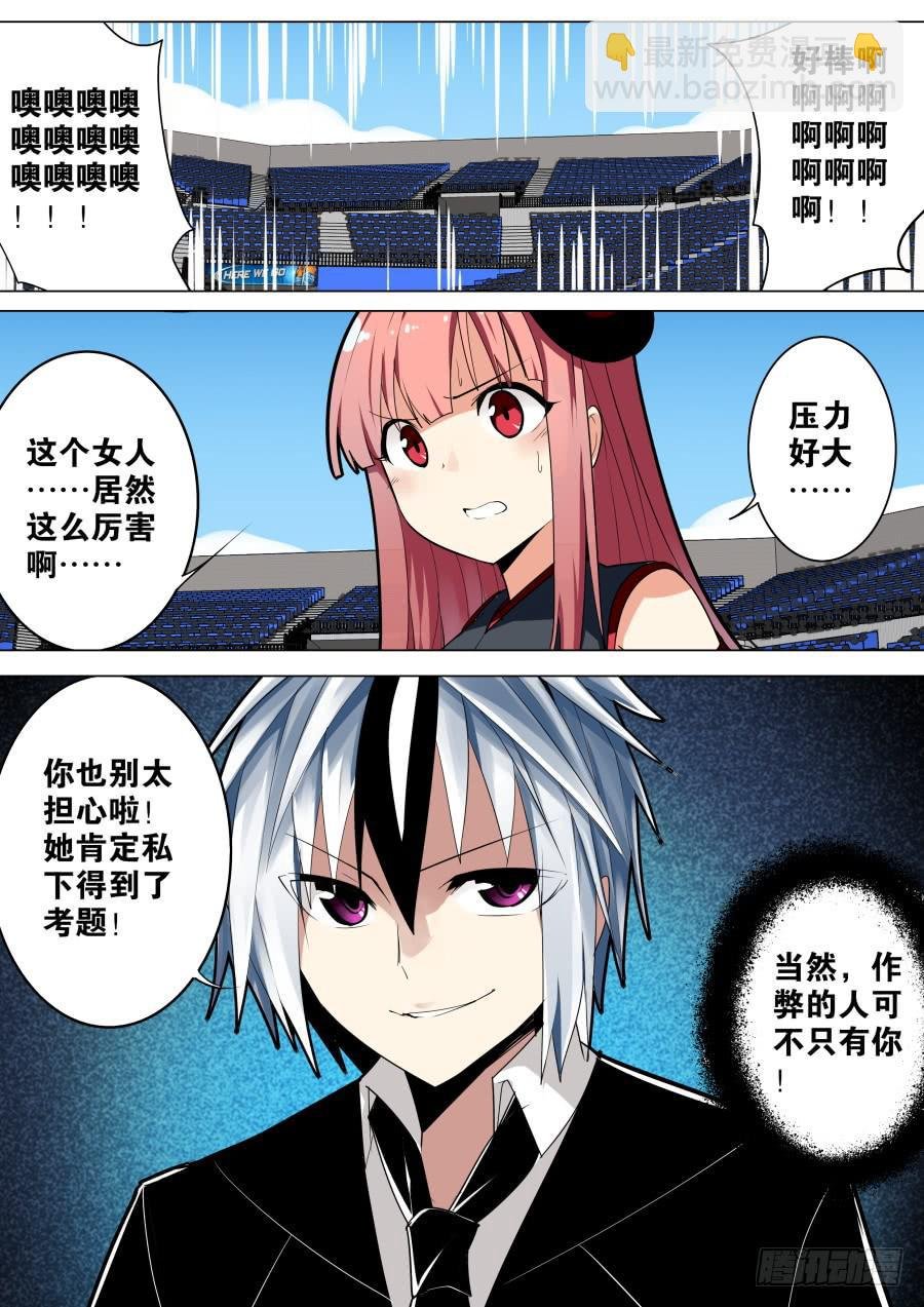 劫持魔术