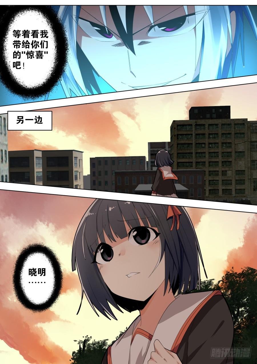 劫持魔术